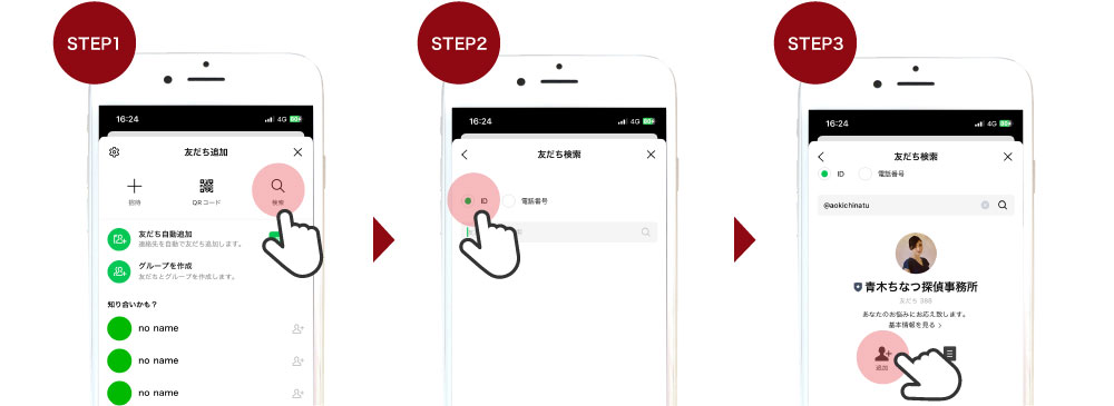 ID�����ł̓o�^���@