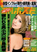 �T���|�X�g09/12/11��