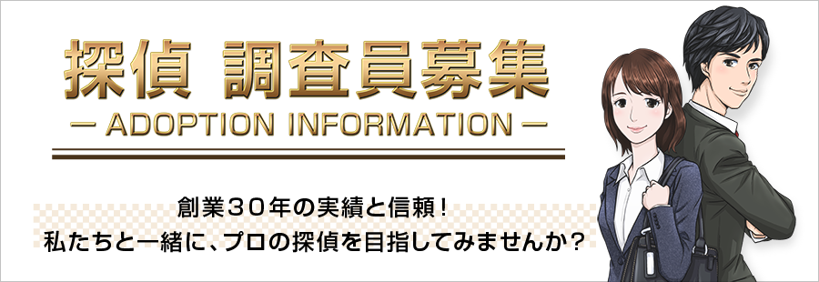 ���B�͒T��̃O���[�ȃC���[�W��ς�����!�N�����C�y�ɑ��k�ł��A�N�������S���Ĉ˗��ł��闿���ݒ�ł��҂����Ă���܂��B