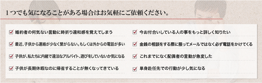 1�ł��C�ɂȂ邱�Ƃ�����ꍇ�͂��C�y�ɂ��˗����������B����҂̉��C�Ȃ������Ɏ��܈�a�������o���Ă��܂��A�����t���������Ă���l�̎��������Əڂ����m�肽���A���ꂩ�玖�Ƃ𗧂��グ��p�[�g�i�[�̐��m�ȏ�񂪒m�肽���A���K�̑��k������ۂɌ����ă��[���ł͂Ȃ��K���d�b�������Ă���A�M�����Ă���p�[�g�i�[�Ƌ}�ɘA�������Ȃ��Ȃ����A����܂łɂȂ��z��҂̌������}�ς����A�ŋ߁A�v�̂����̎g�������h��Ɋ�����A�P�g���C��ł̍s���������C�ɂȂ�